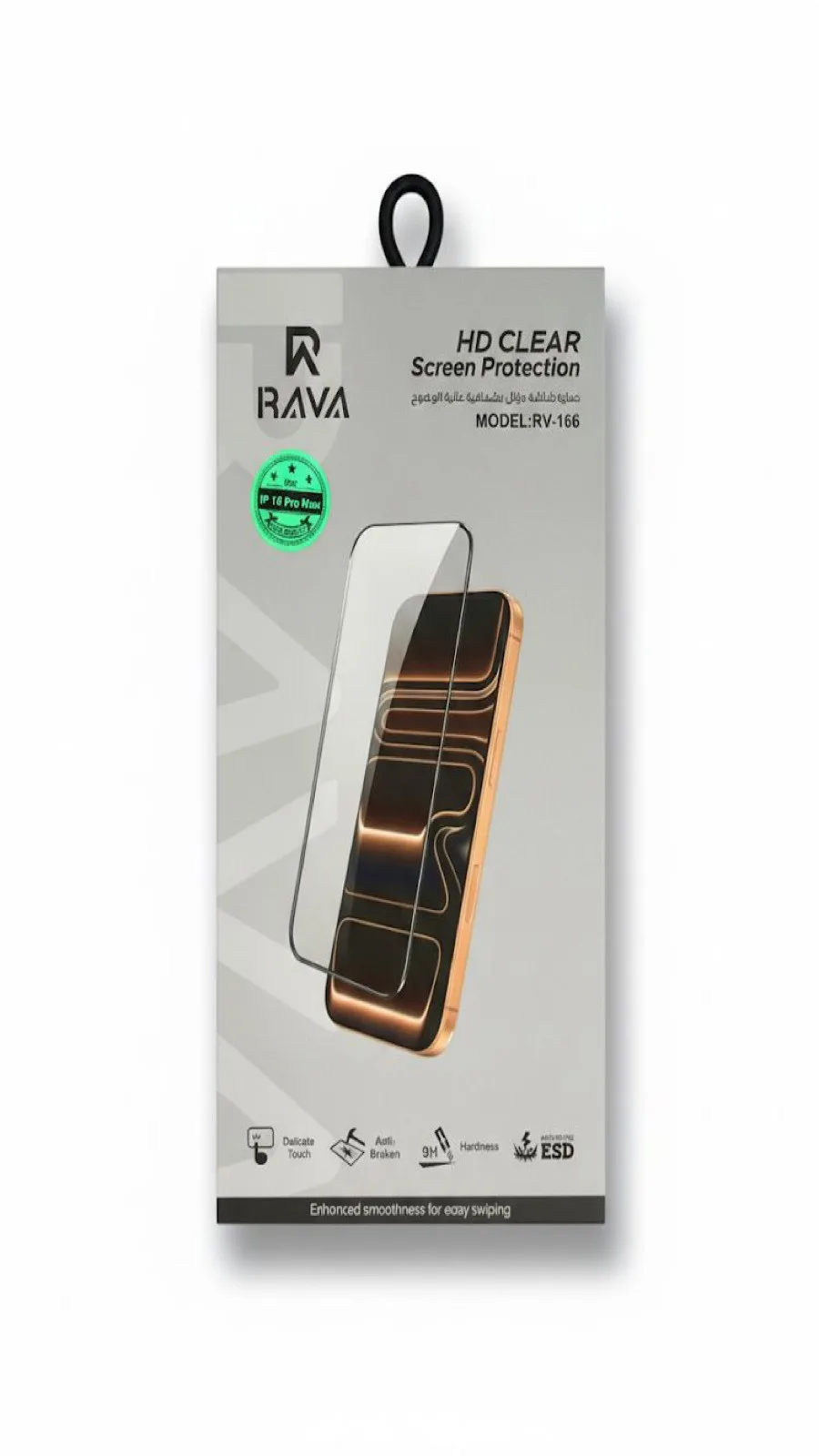 حماية شاشه هاتف رافا جديد - RV-166