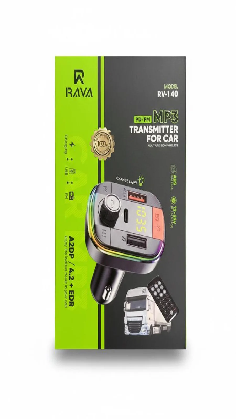 ام بي ثري رافا - RV140